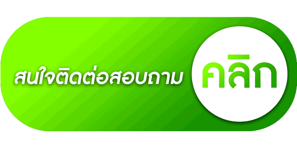 สล็อตเว็บตรง100