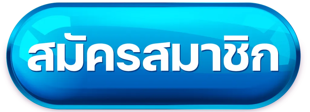 สล็อตเว็บตรง100