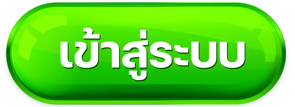 สล็อตเว็บตรง100